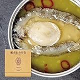 伊勢徳 缶詰 蝦夷あわび缶 アヒージョ ｜ 鮑 あわび アワビ 蝦夷 蝦夷鮑 蝦夷アワビ 貝 缶詰め 缶づめ かんづめ カンヅメ (3缶)