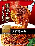 レガーロ ボロネーゼ 140g