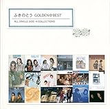 GOLDEN��BEST/�ӂ��̂Ƃ� ALL SINGLE SIDE-A COLLECTIONS