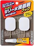 マーキー スッポン ゼリー状接着剤フック 1パック2個入り ロングタイプ 耐荷重10kg