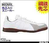 (チュウゴクサンギョウ) 中国産業 安全靴 DOGMAN 先芯入スニーカー 1113 26.5