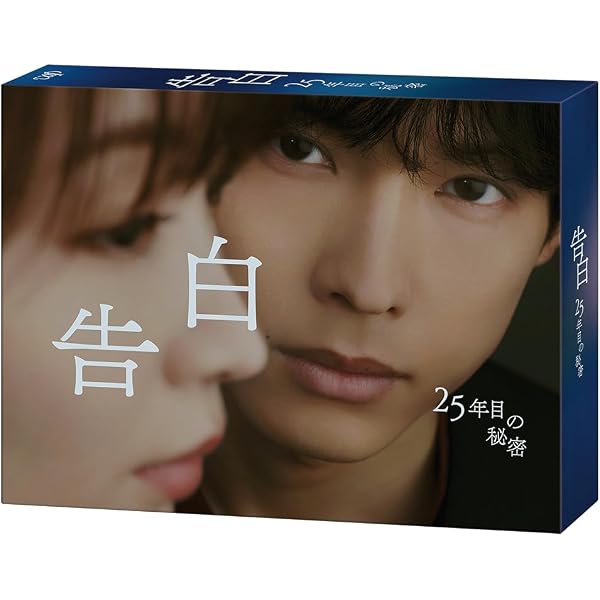 Amazon.co.jp: 【メーカー特典あり】アンサンブル Blu-ray BOX