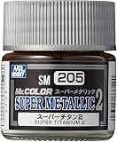 GSI クレオス(GSI Creos) Mr.カラー スーパーメタリック2 スーパーチタン2 10ml 模型用塗料 SM205