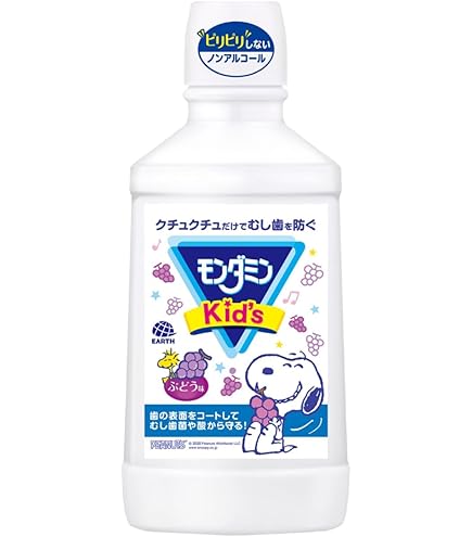 Amazon | コハルト nico-nin for kids （ 子供 マウスウォッシュ
