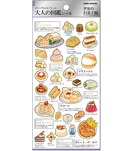 Amazon | カミオジャパン シール 大人の図鑑シール レトロ喫茶 226311