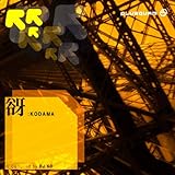KODAMA Compiled by DJ SO