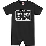 [シャレもん] 出産祝い 男の子 女の子ロンパース コマンド おもしろ ベビー 服 オーガニック カタログギフト 食器 バスタオル