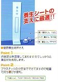 ウォールキーパー(壁面養生材押さえ)