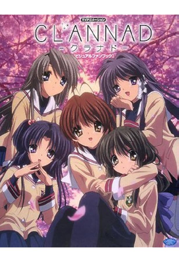 TVアニメーション CLANNAD AFTERSTORY コンプリートブック |本 | 通販