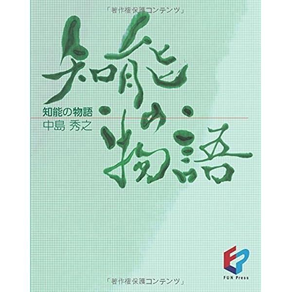 大図鑑 コードの秘密――世界に隠されたメッセージを読み解く | ポール