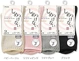 しめつけない靴下「楽足楽歩 2足組」婦人 リブ ベビーベージュLB76012
