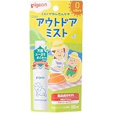 ピジョン アウトドアミスト 50ml