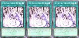 【3枚セット】 QCTB-JP016 ドラゴンメイドのお召し替え ノーマルパラレル クォーター センチュリー トリニティボックス QUARTER CENTURY TRINITY BOX