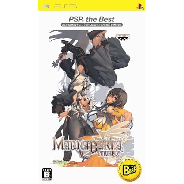 Amazon | アストニシア ストーリー - PSP | ゲームソフト