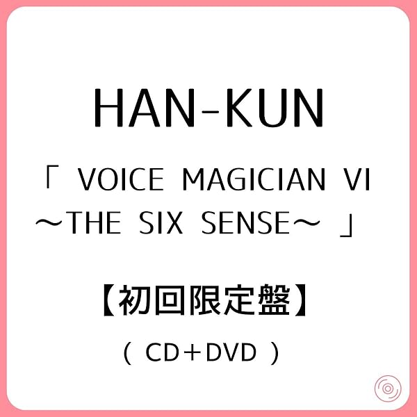 LIGURU VOICEくん　CD Amazon.co.jp: DIMGRAY/ISHIDATE TETSUO VOICE: ミュージック