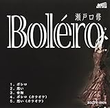 Bolero