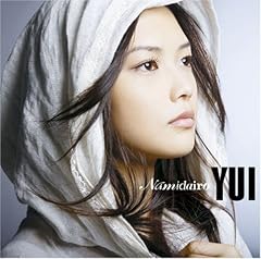 I wanna be... / YUI