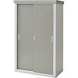 山善 物置き スチール収納庫 鍵付き 可動棚 幅90×奥行45×高さ154cm HSSB-0915