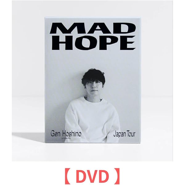 Amazon.co.jp: 【メーカー特典あり】Gen Hoshino presents MAD HOPE