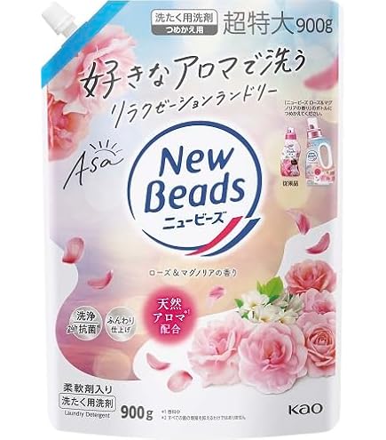 花王 ニュービーズ リュクスクラフト 詰替 1160g
