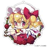 東方プロジェクト クリエイターズキーホルダー 17 フランドール・スカーレット by まさる.jp