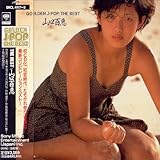 GOLDEN J-POP/THE BEST 山口百恵