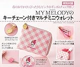 美人百花(びじんひゃっか) 2019年 05 月号 [雑誌] 雑誌