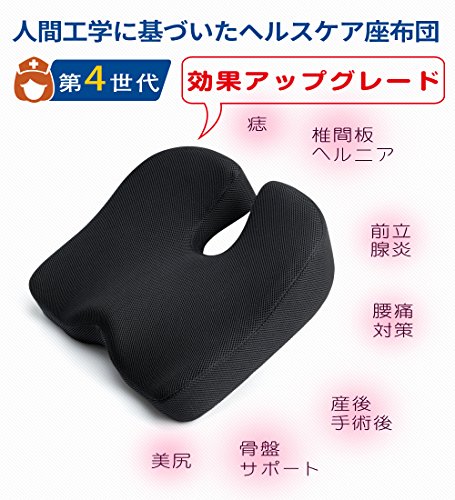 座布団のおすすめ19選 低反発や高反発も Heim ハイム