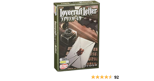 Amazon アークライト ラブクラフト レター 2 6人用 5 15分 10才以上向け ボードゲーム カードゲーム トランプ おもちゃ