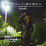 �{���T���[�m�E�_���f�B