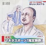 �}�L�^�X�|�[�c