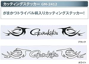 Amazon Co Jp がまかつ カッティングステッカー Gm 2412 ブラック
