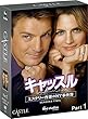 キャッスル／ミステリー作家のNY事件簿　シーズン8＜ファイナル＞　コレクターズ BOX Part1 [DVD]