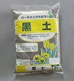花壇・菜園・庭木・花木づくりのベースに最適 13-5 あかぎ園芸 黒土 1.2L 30袋 [簡易パッケージ品]