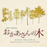 ����������̖� �I���W�i���T�E���h�g���b�N