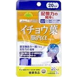 DНС (20日 60日分) 健康食品 サプリメント (20日分, イチョウ葉 脳内アルファ 20日分 60粒入)