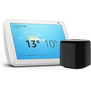 Echo Show 8 (エコーショー8) HDスクリーン付きスマートスピーカー with Alexa、サンドストーン + シンプルスマートリモコン EZCON ブラック