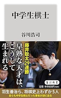 2ch名人 マイナビ女子オープン 上田女流三段が北村女流初段に勝ち ２回戦進出