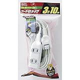 LPT-310N(W) EDLPコード付タップ 10M ホワイト