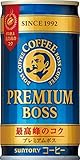 サントリー プレミアム ボス （185g×30缶）×3箱