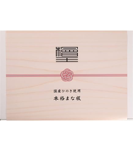 Amazon | 本榧まな板1枚もの 樹齢200年以 45×18×3 | ノーブランド品