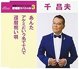 ����/�A�P�~�Ƃ������ŏ\����/�җ�j���S