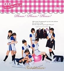 �V�g�ƈ��� / �o�g���� Twinklestars