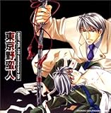 GUST VOL.100 anniversary 5th ������ؐl