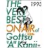 ダウンタウン「THE VERY BEST ON AIR of ダウンタウンのごっつええ感じ 1993」