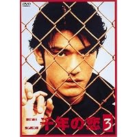 Amazon.co.jp: 二千年の恋(4) [DVD] : 中山美穂, 金城武, 宮沢和史