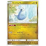 Amazon ポケモンカードゲーム Sm11 068 094 カイリュー 竜 R レア 拡張パック ミラクルツイン カードゲーム トランプ おもちゃ