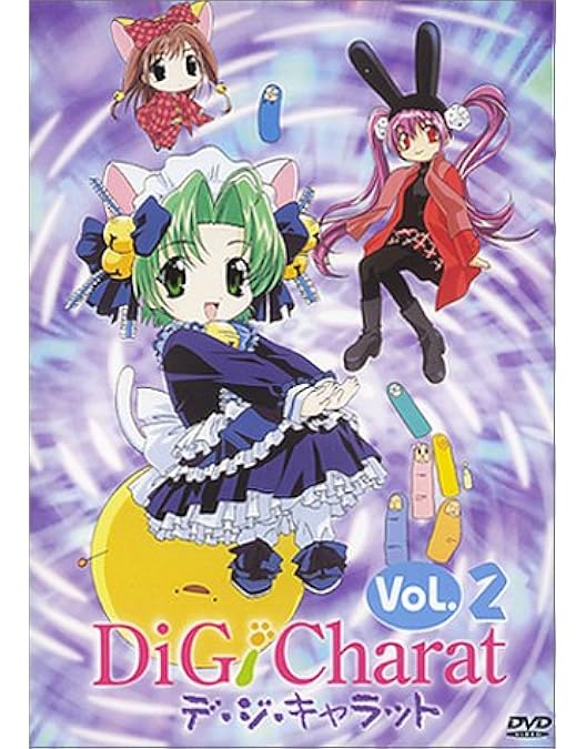 Amazon.co.jp: Di Gi Charat Vol.9 [DVD] : 真田アサミ, 氷上恭子, 沢
