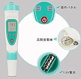 限定1台 日本語取説付 新品高精度0.01分解能 ±0.02精度電極交換可能3点自動校正防水デジタルPH計＊PHメーター：ペーハー計水質測定器