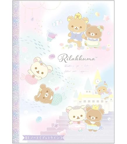 Amazon.co.jp: 【リラックマ】B6交換ノート : 文房具・オフィス用品